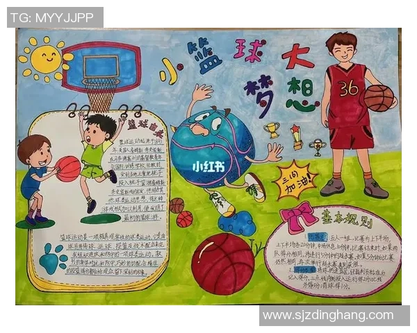 豆瓣姚明明的成长故事与篮球梦想的追逐之路